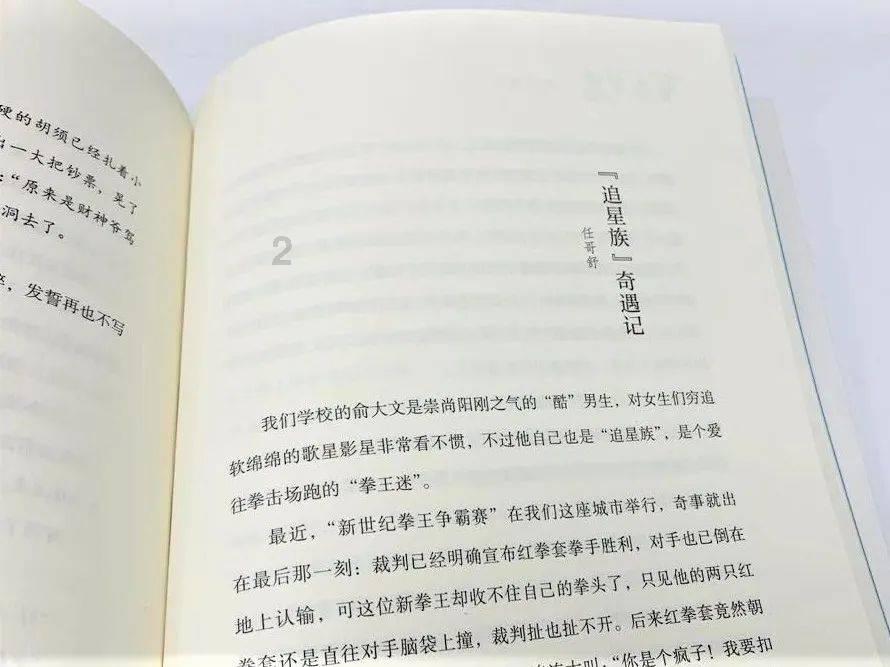 《知否》原著资质平庸盛长枫,是如何和媳妇相遇的?-最新、最热、最全面的红迪网平台
