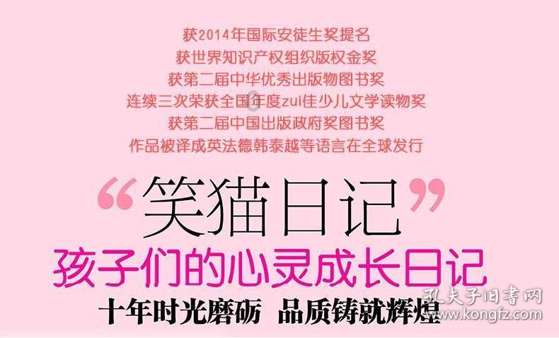 全民剧本大师内置菜单