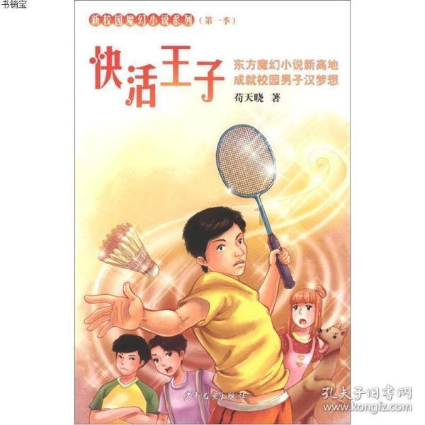 什么是春联的传统节目？