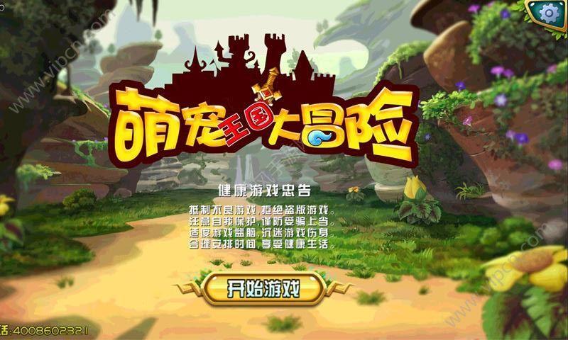 夏天来了,国内哪里的避暑胜地比较凉爽?-专业的知识星球平台