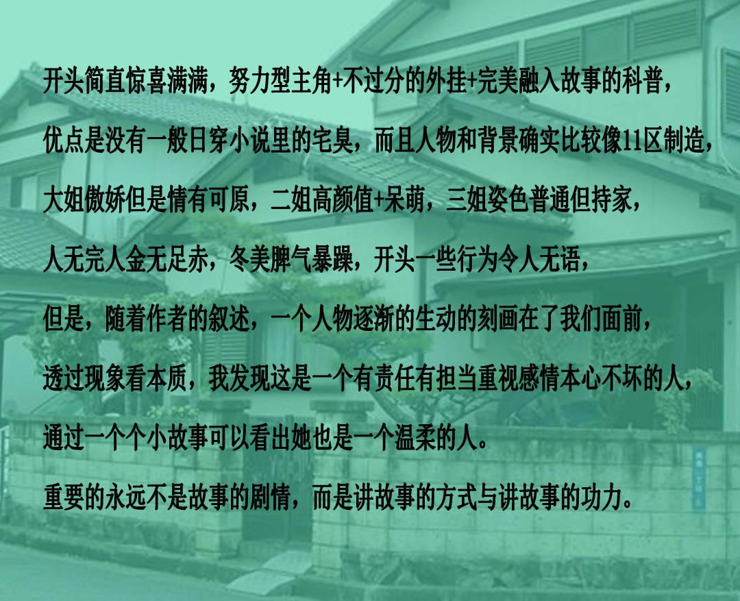 万词王