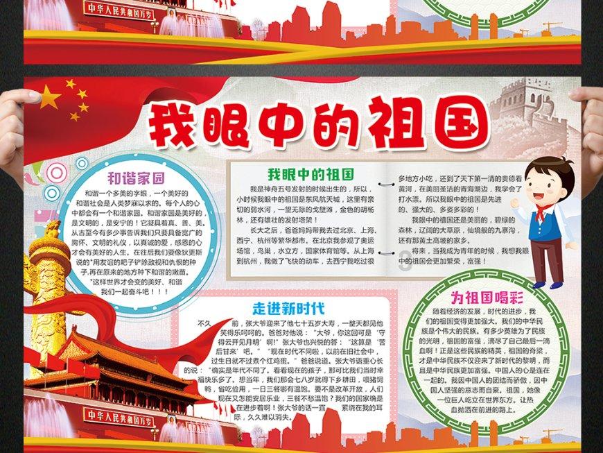 探索植树节英语作文结尾怎么写?的红迪网平台