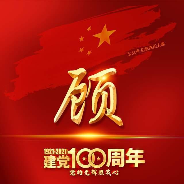 蓝狐视频