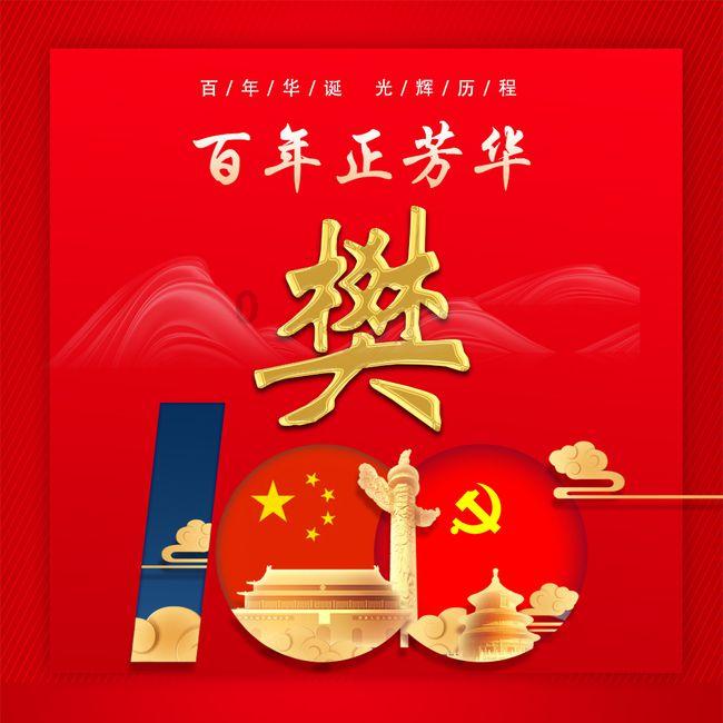 物理学上,1Mev等于多少焦耳-专业有问必答平台