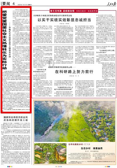 深度学习知识星球平台 | 九江事业单位面试课程,金图公考还可以报名嘛?教程,专注于实战分享