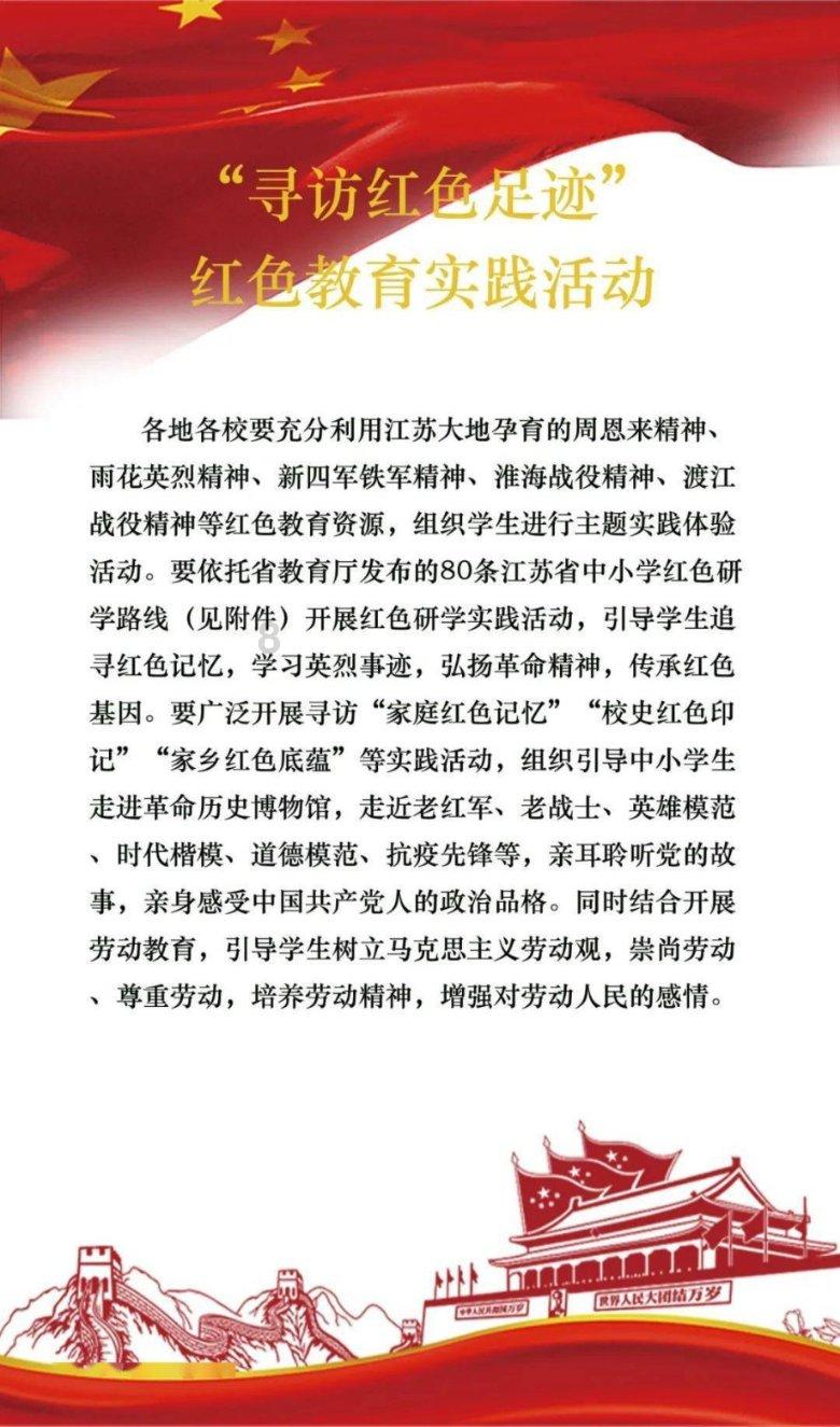 女儿剪校服不给她换新的有没有做错？